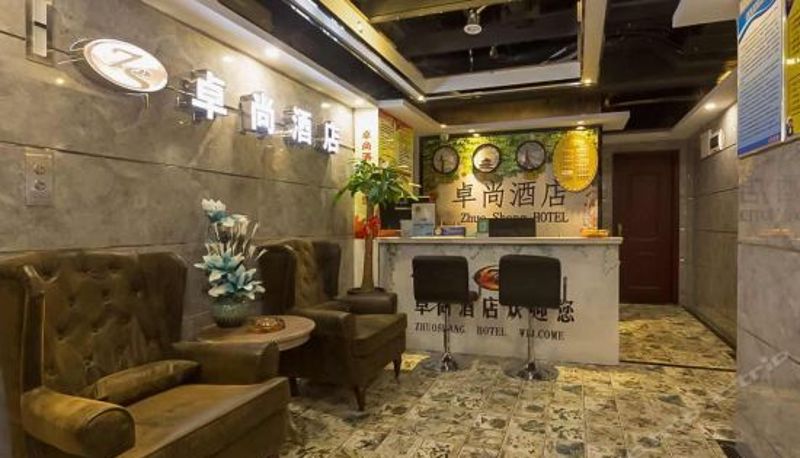 Receptie - Zhuoshang Hotel