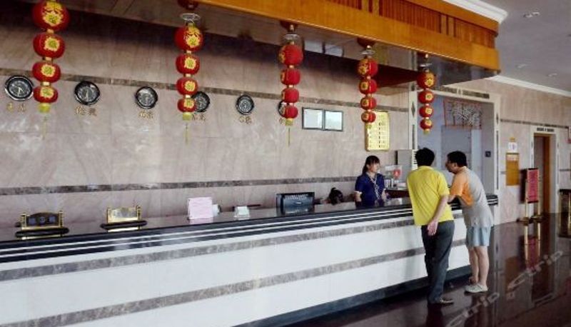 Rezeption - 朱家尖普陀空港大酒店(原新民航宾馆)