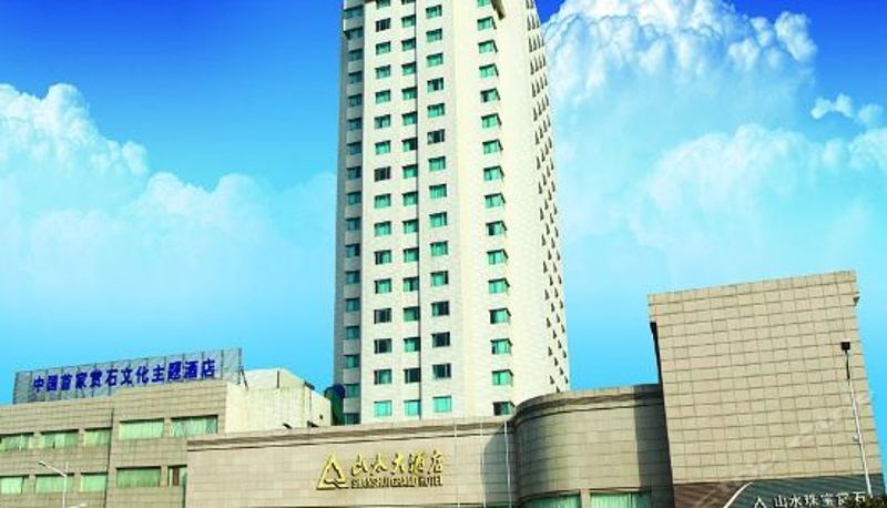Vista esterna - Shanshui Hotel