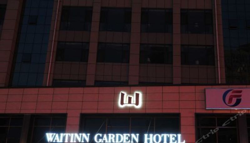 Business-Zimmer - Weiting Garden Hotel