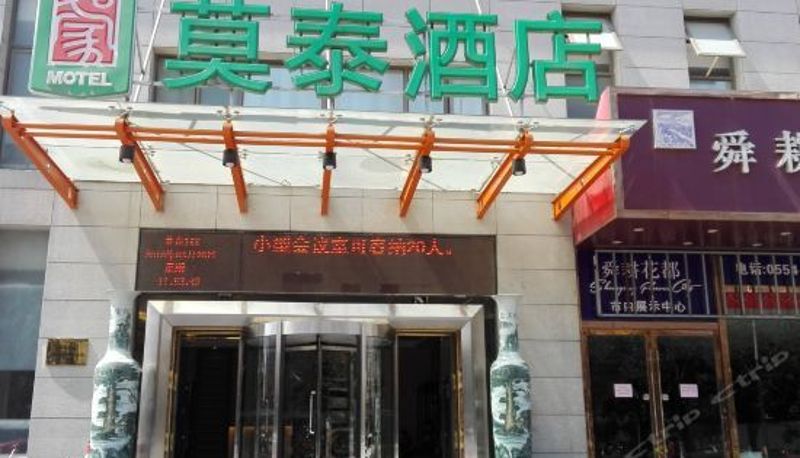 Habitación corporativa - Motel 168 Huainan Railway Station Branch