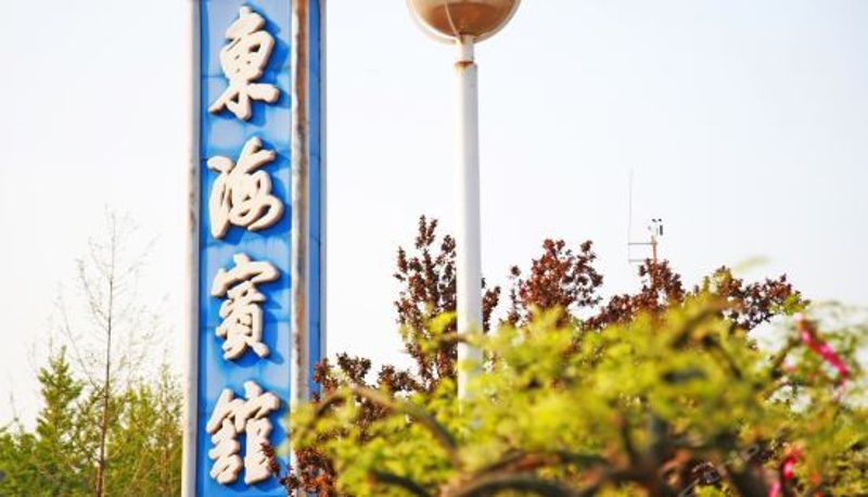 Innenbreich - Donghai Hotel