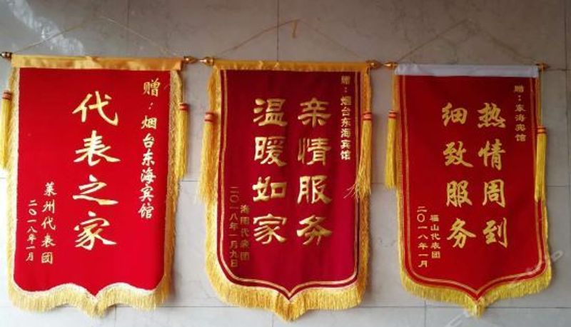 Innenbreich - Donghai Hotel