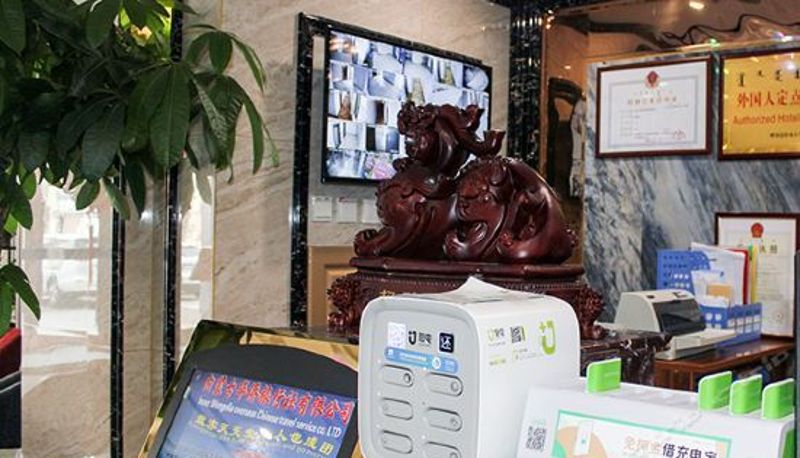 Reception - jin  xuan hotel