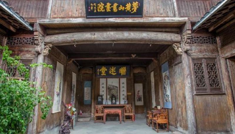 Reception - 黄山雅士民宿