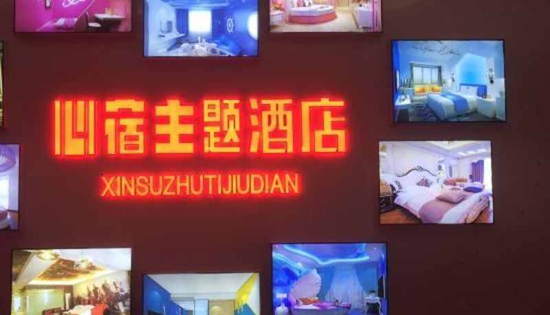 Vista interna - 三亚心宿精品主题酒店