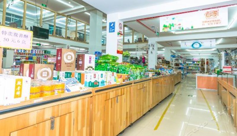 Vista interior - Green Alliance HOTEL Zhoushan PuTuo Dstrict