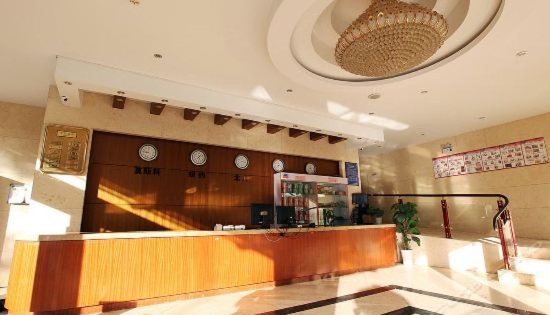 Recepcja - Holiay Huangguan Hotel
