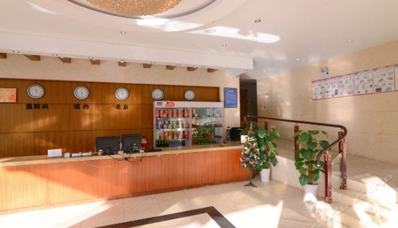 Recepcja - Holiay Huangguan Hotel