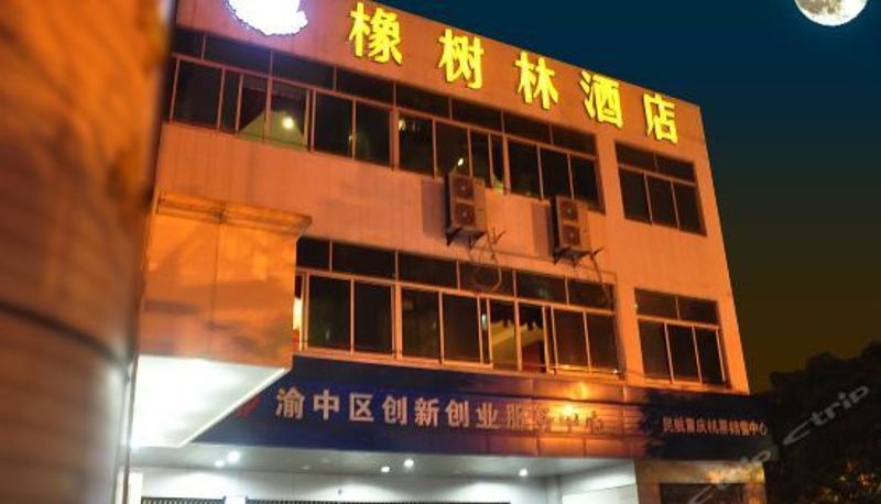 Vista interna - Oak Hotel Chongqing Shangqingsi Branch