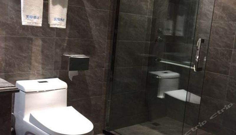Pokój typu business - Beite Hotel Chongqing Jiefangbei