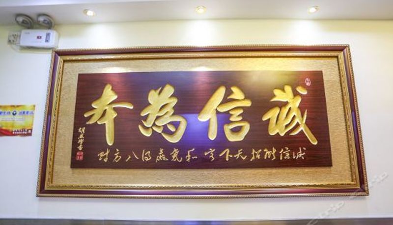 Recepcja - Tianlong Motel
