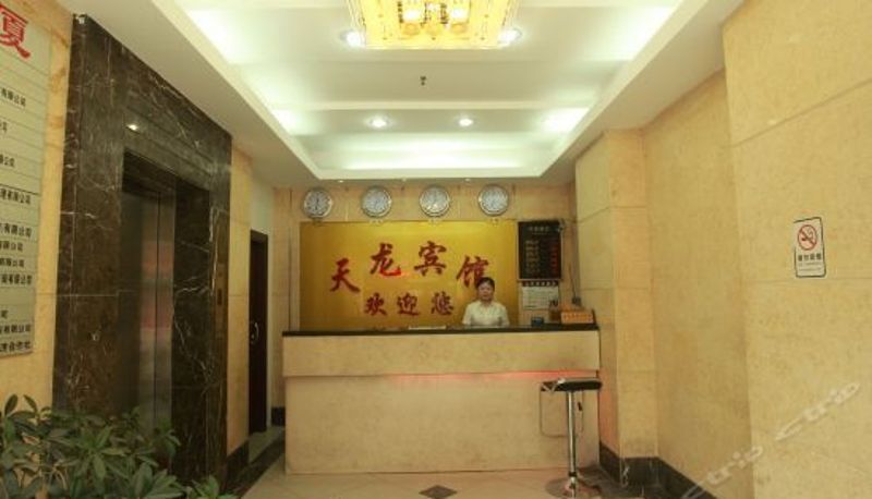 Recepcja - Tianlong Motel