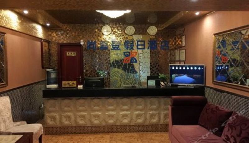Recepcja - Shangxi Deng Holiday Hotel
