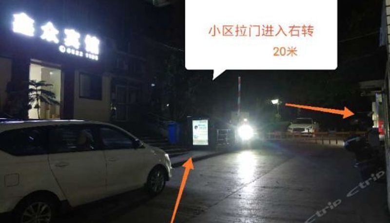 Vista interna - 重庆城西小住青年旅舍
