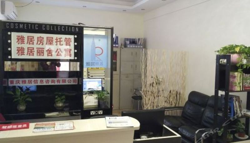 Recepcja - Yaju Apartment (Chongqing Shapingba University Town)