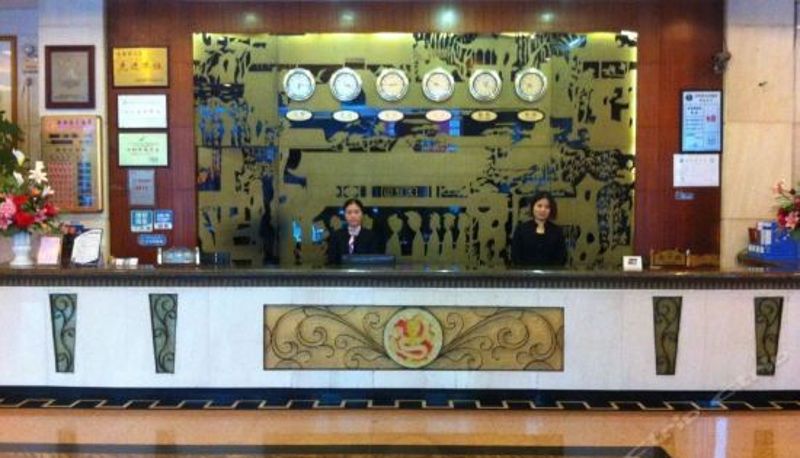 Reception - 河源新丽源大酒店