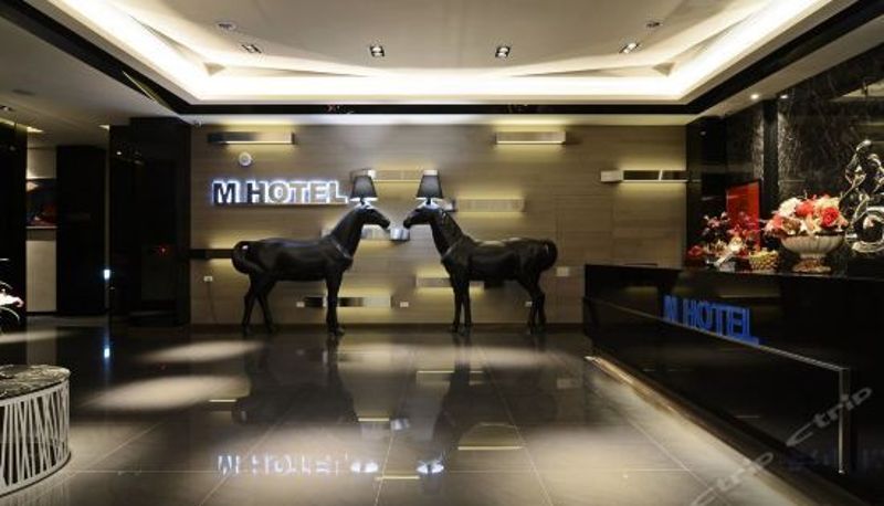 Reception - 南投沐悦精品时尚旅馆(商务馆)