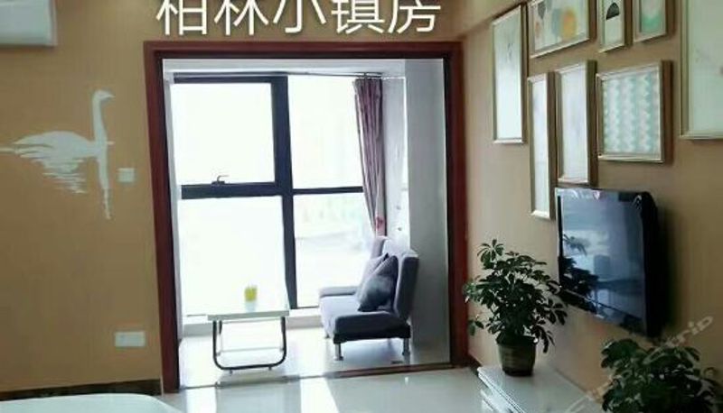 Habitación estándar - 河源星海湾公寓酒店
