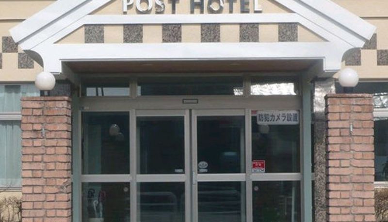 Vue extérieure - Post Hotel
