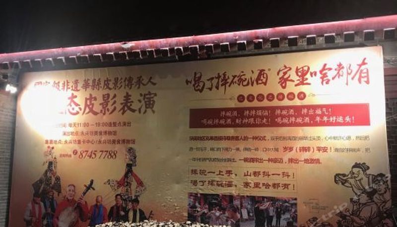 Reception - James Joyce Coffetel (Xi'an Terracotta Army Huaqing Pool)