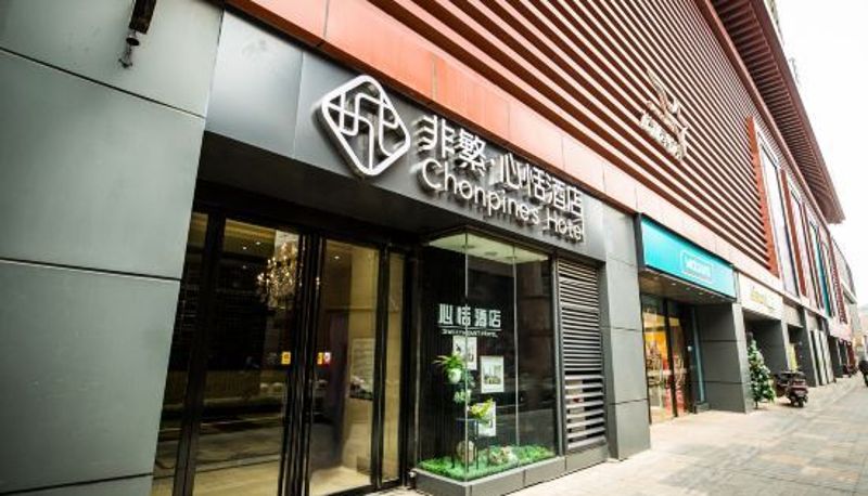 Außenansicht - Chonpines Hotel (Xi'an Hongmiaopo)