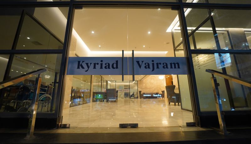 Hotel Außenbreich - Kyriad Hotel - Guntur