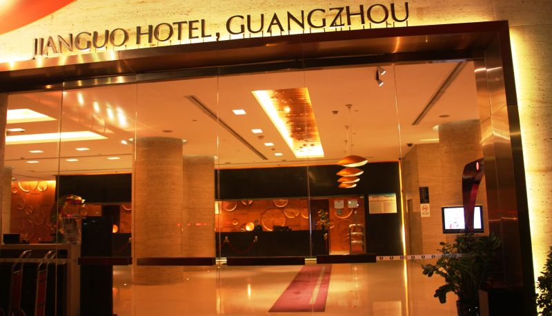 Vue intérieure - Jianguo