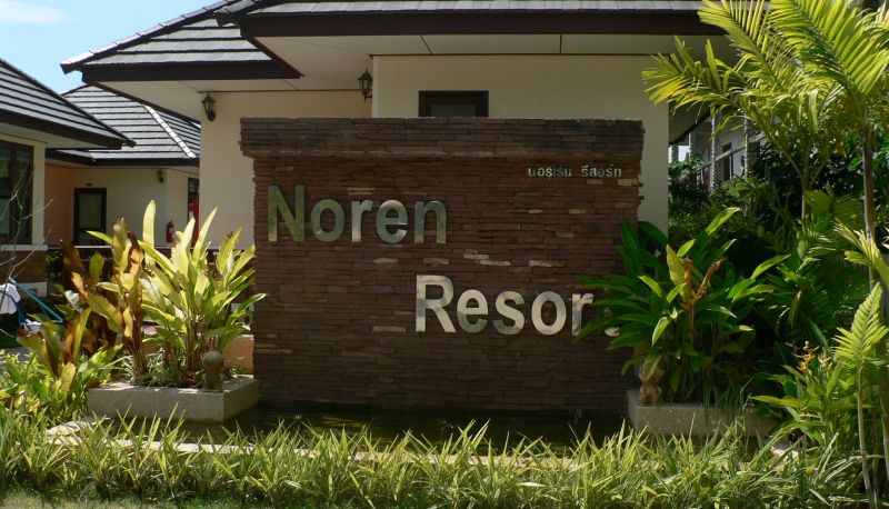 Jardín - Noren Resort