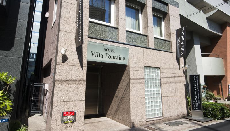 Zona exterior del hotel - Villa Fontaine Tokyo-Nihombashi Hakozaki