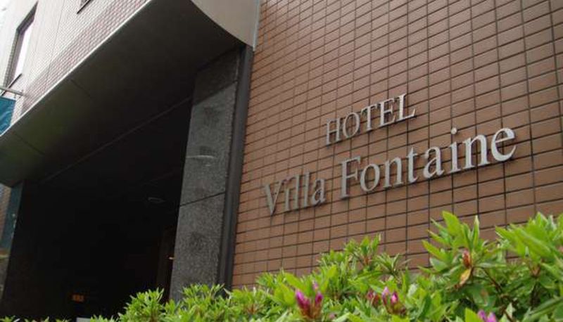 Zona exterior del hotel - Villa Fontaine Tokyo-Nihombashi Hakozaki