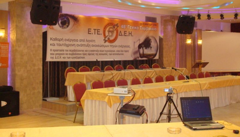 Conferences - Pantelidis