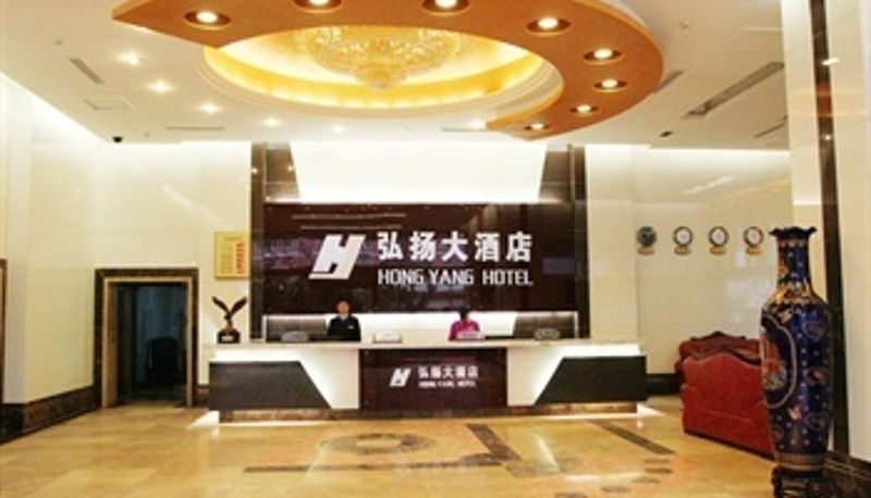 Sala - Hongyang Hotel Domestic only