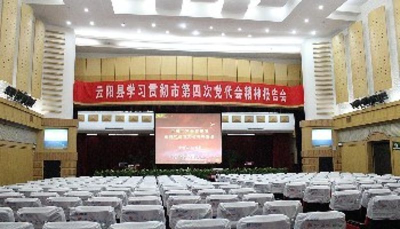 Sala conferenze - Sanxiafeng Hotel - Chongqing
