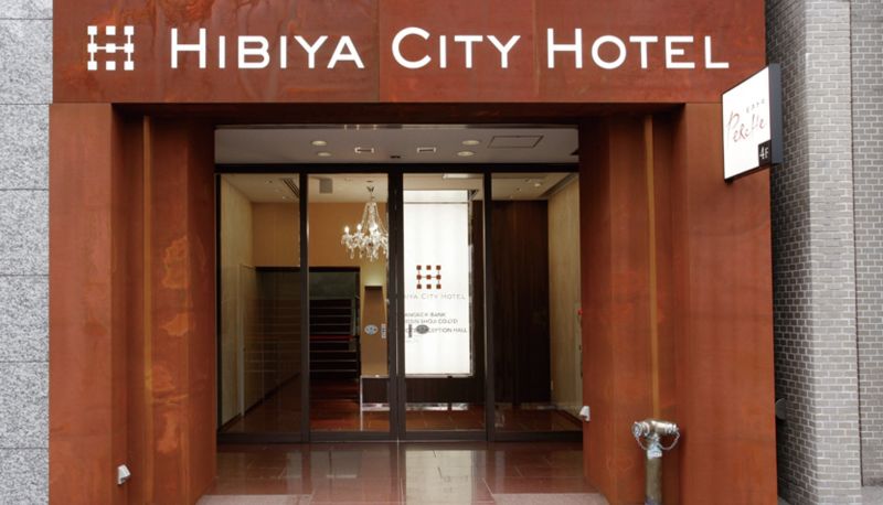 Area esterna dell'hotel - Hibiya City Hotel