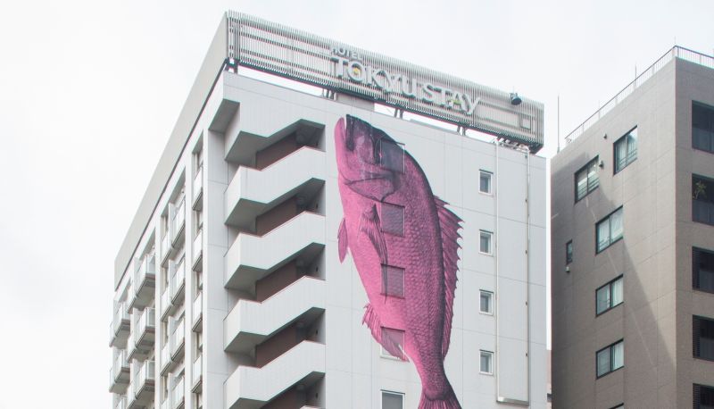 Zona exterior del hotel - Tokyu Stay Tsukiji