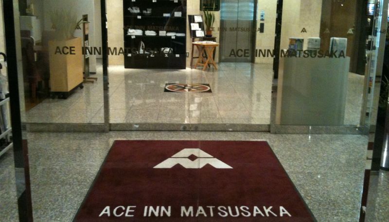 Hotel Außenbreich - ACE INN Matsusaka