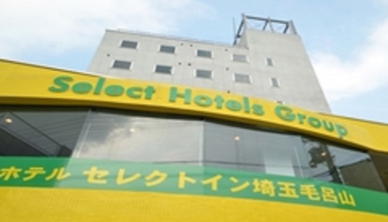Buitenruimte van het hotel - Select Inn Saitama-Moroyama