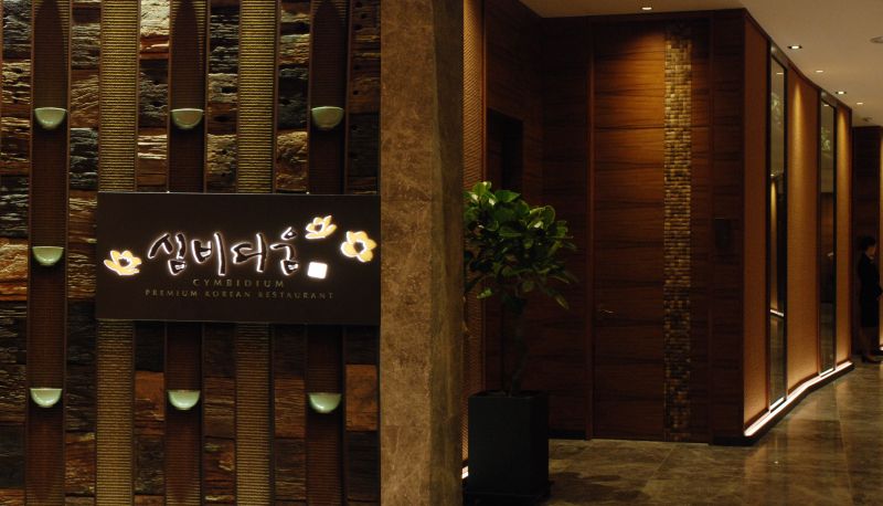 Ristorante 2 - Inter-Burgo Daegu