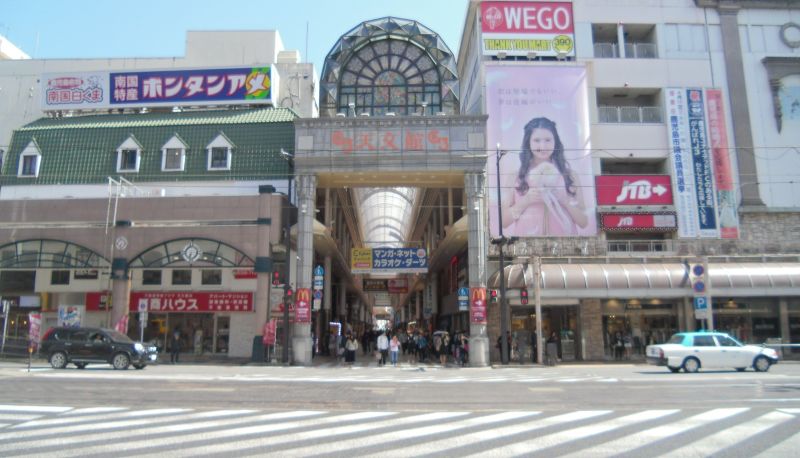 インフォメーションセンター - APA Hotel Kagoshima Tenmonkan