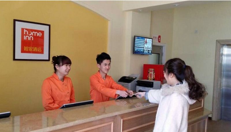 Receptie - Home Inn BAI SHAN THE RAILWAY STATION