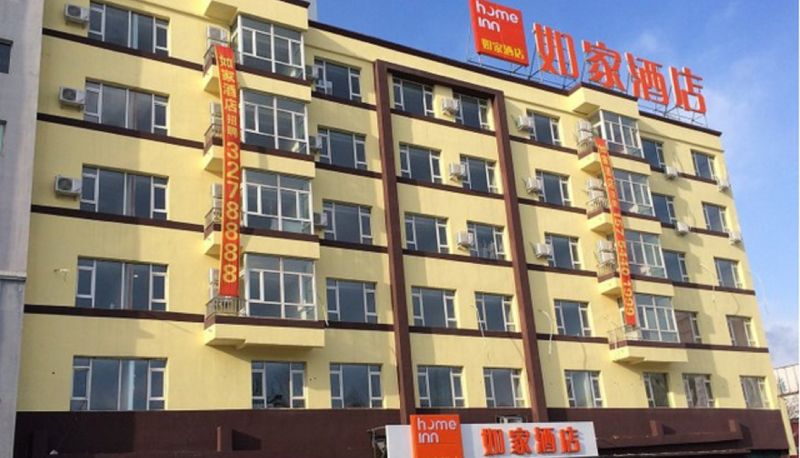 Buitenruimte van het hotel - Home Inn BAI SHAN THE RAILWAY STATION