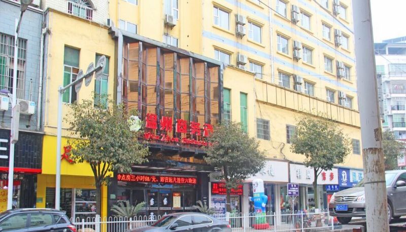 Außenansicht - Tong Ren Hui Teng Business Hotel