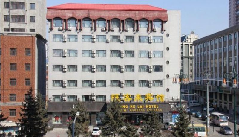 Vista esterna - Wang Ke Lai Hotel