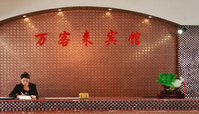 Recepcja - Tahe Wankelai Hotel