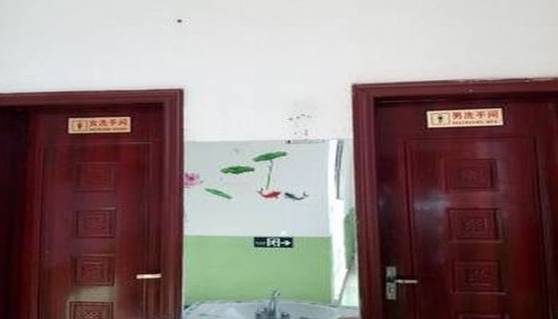 Wnętrze hotelu - Zhada Qingshishan Inn