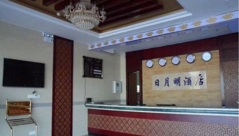 Recepcja - Riyueming Hotel Mainland Chinese Citizens Only