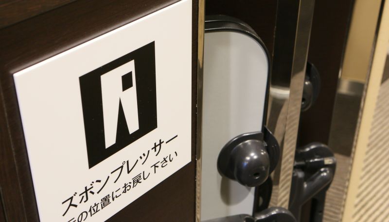 Info - APA Hotel Iidabashi Ekimae