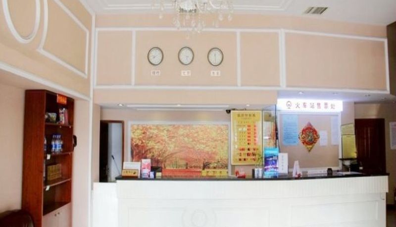 Recepción - Fushanwan Hotel Mainland Chinese Citizens Only