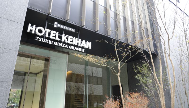 Zona exterior del hotel - Hotel Keihan Tsukiji Ginza Grande